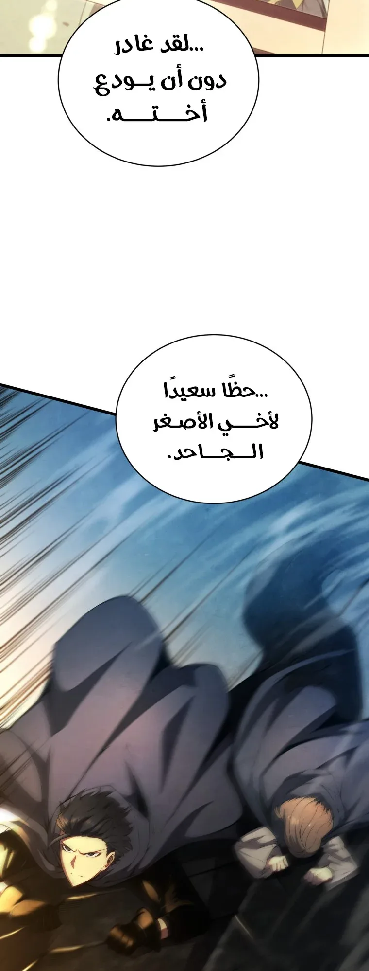 صفحة 45