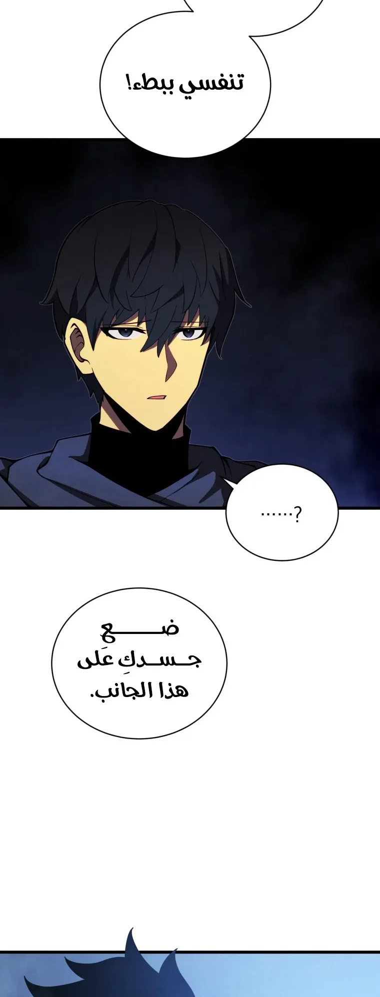 صفحة 51
