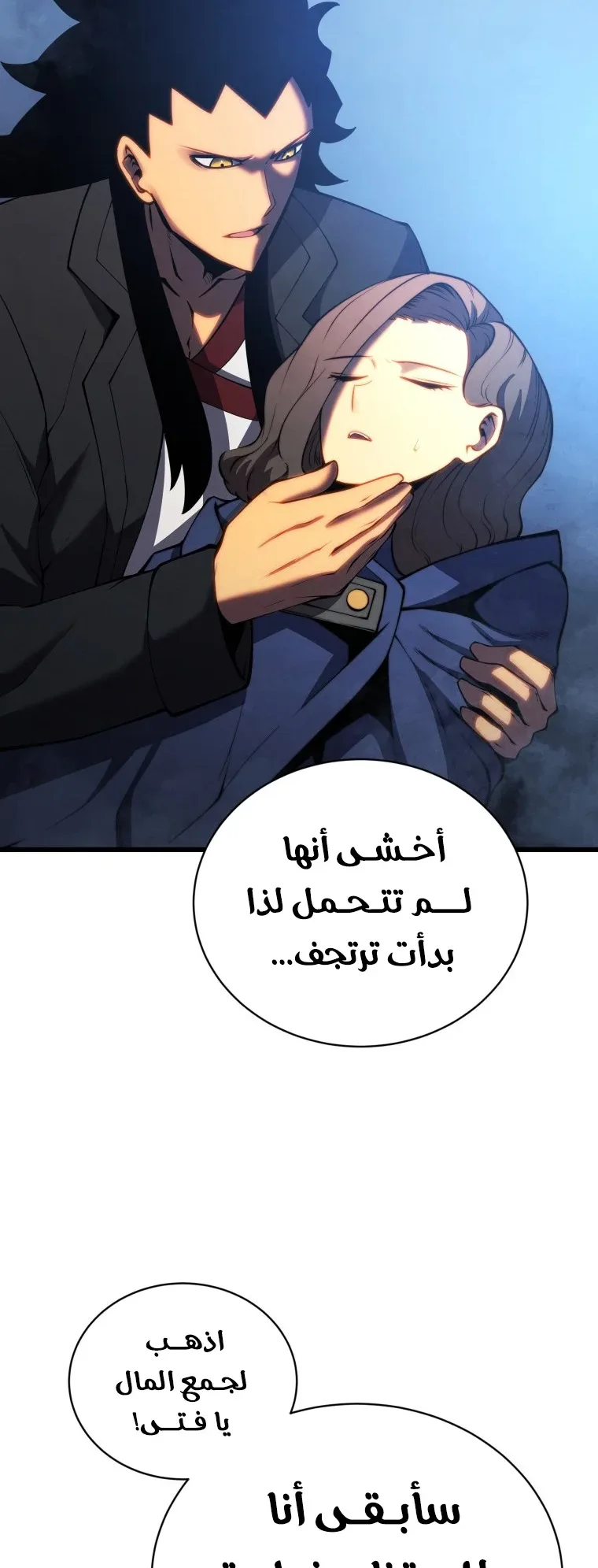 صفحة 52