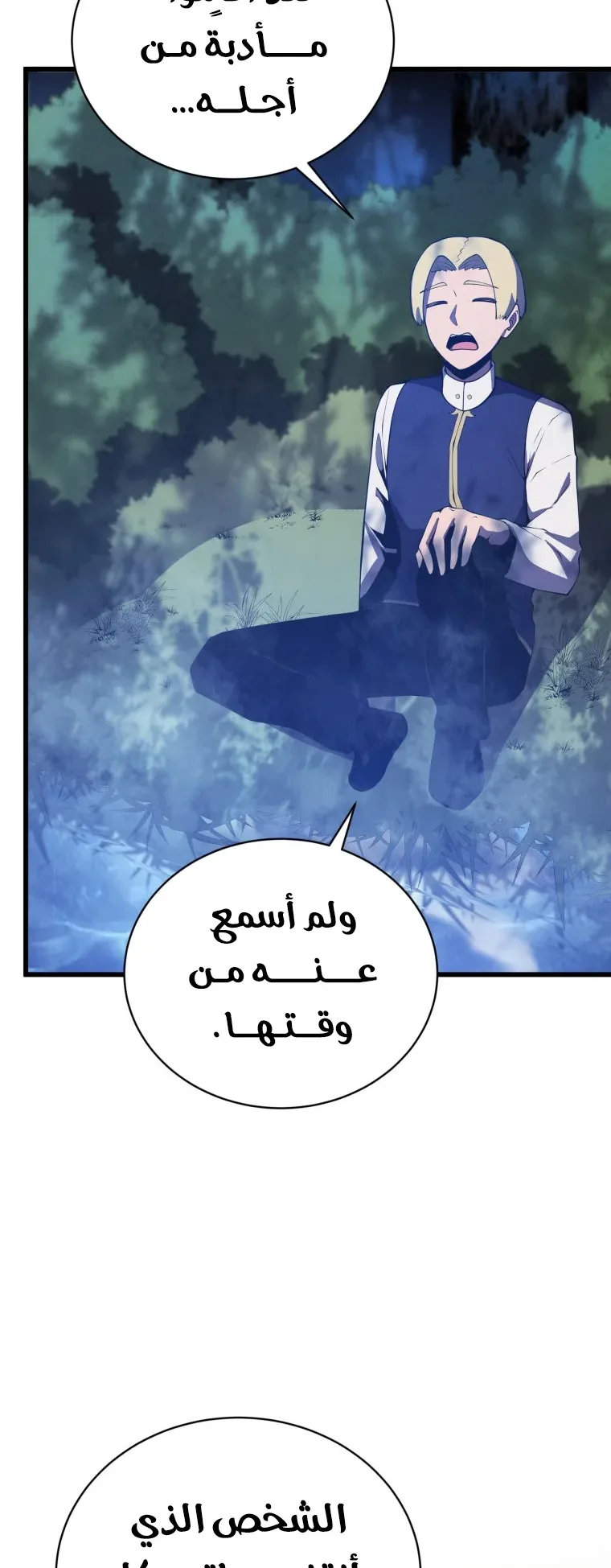 صفحة 56