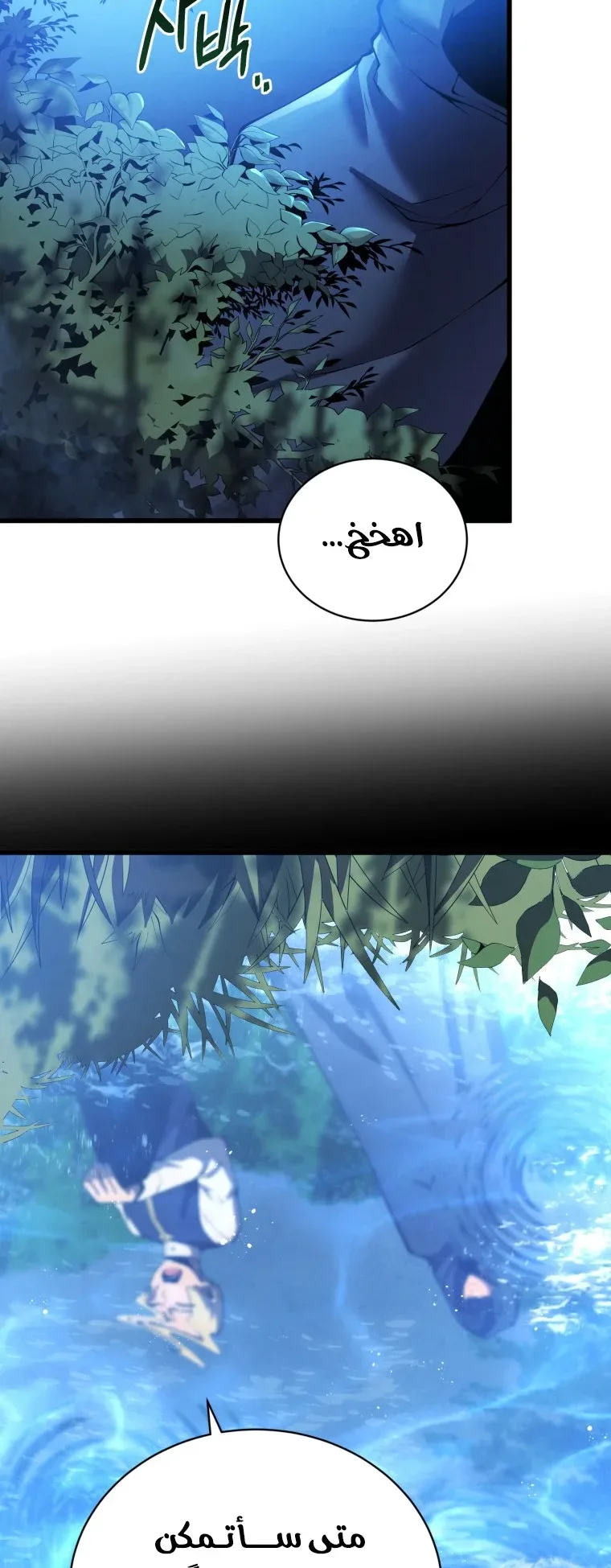 صفحة 59