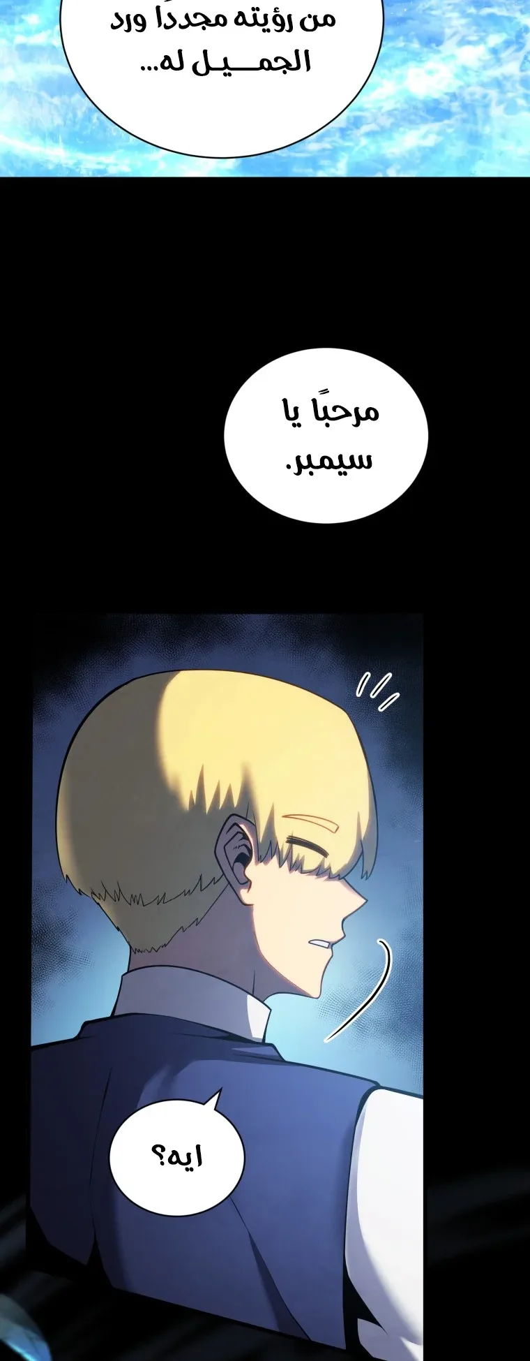 صفحة 60
