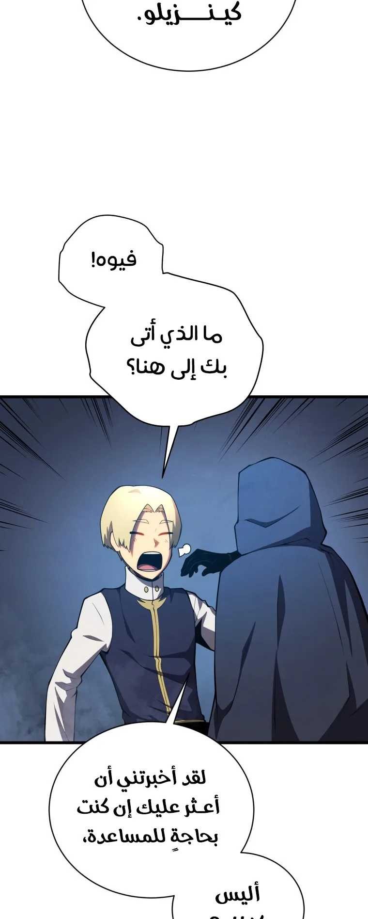 صفحة 64