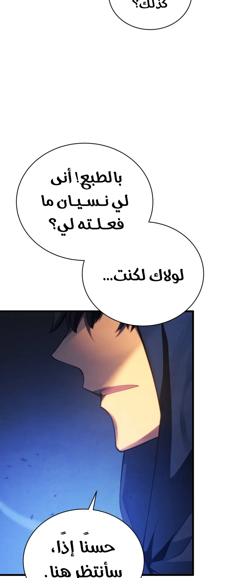 صفحة 65