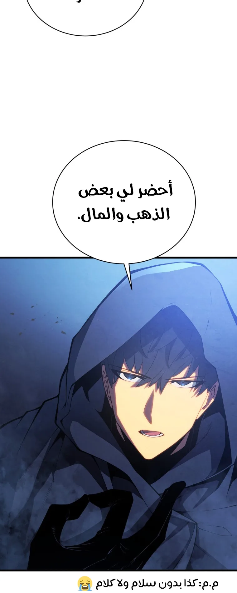 صفحة 66