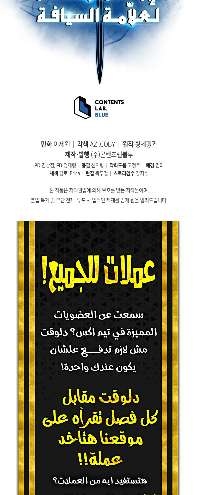 صفحة 69