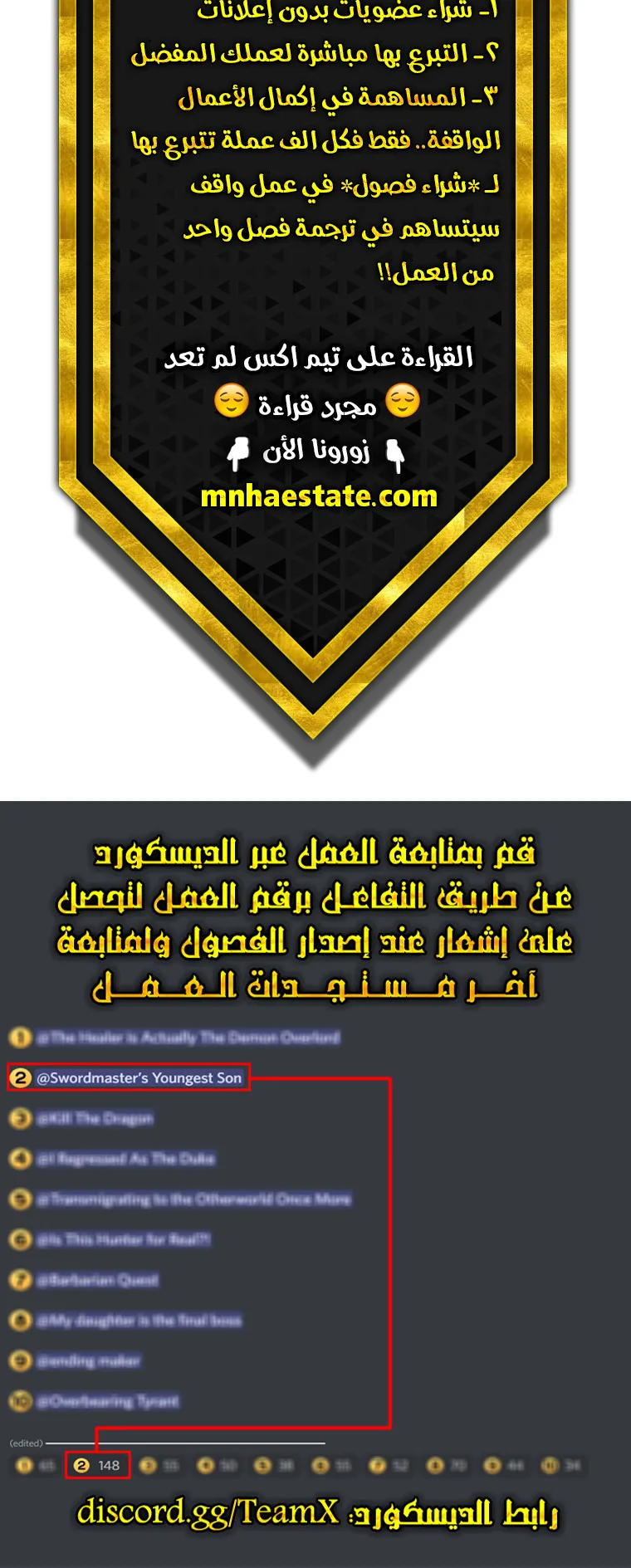 صفحة 70