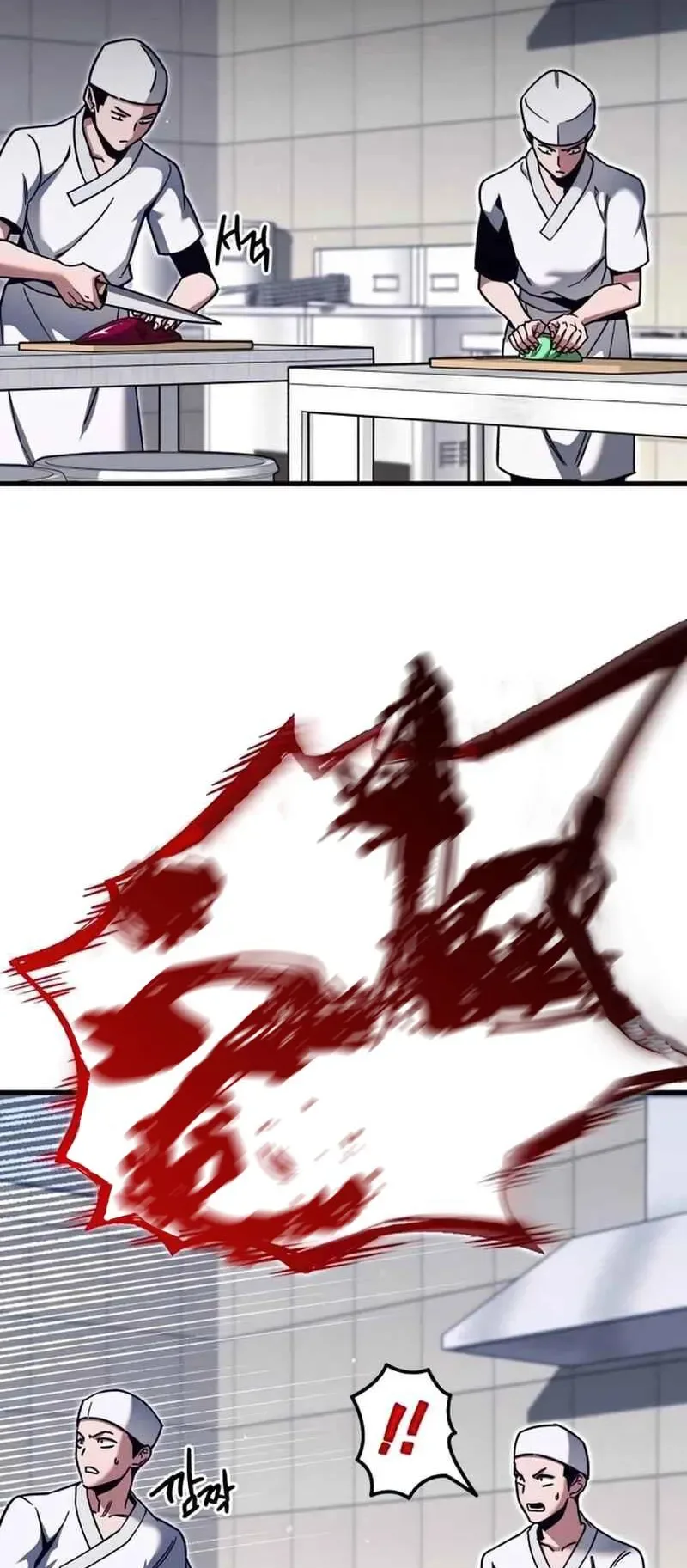 I Took Over the Academy With a Single Sashimi Knife الفصل 28 صفحة 1