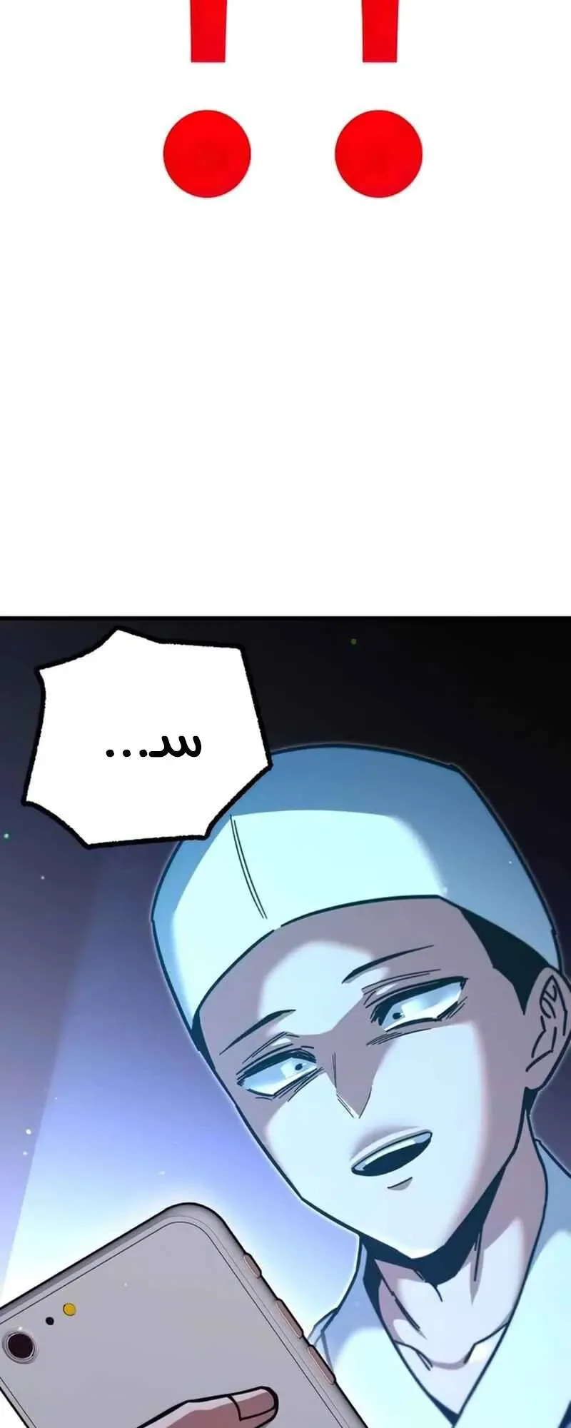 I Took Over the Academy With a Single Sashimi Knife الفصل 28 صفحة 13