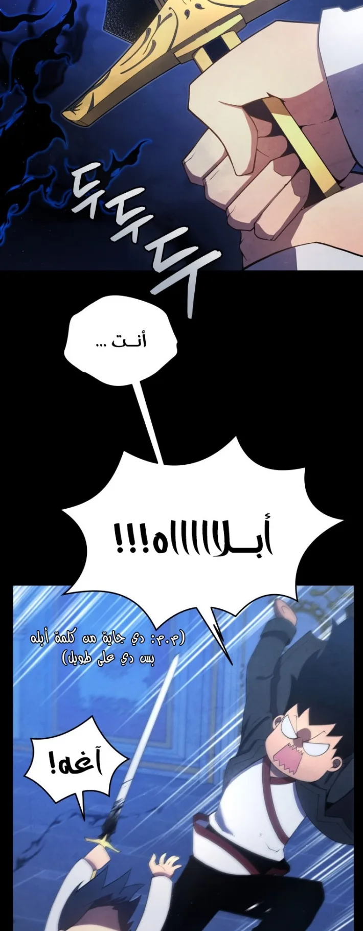 صفحة 3