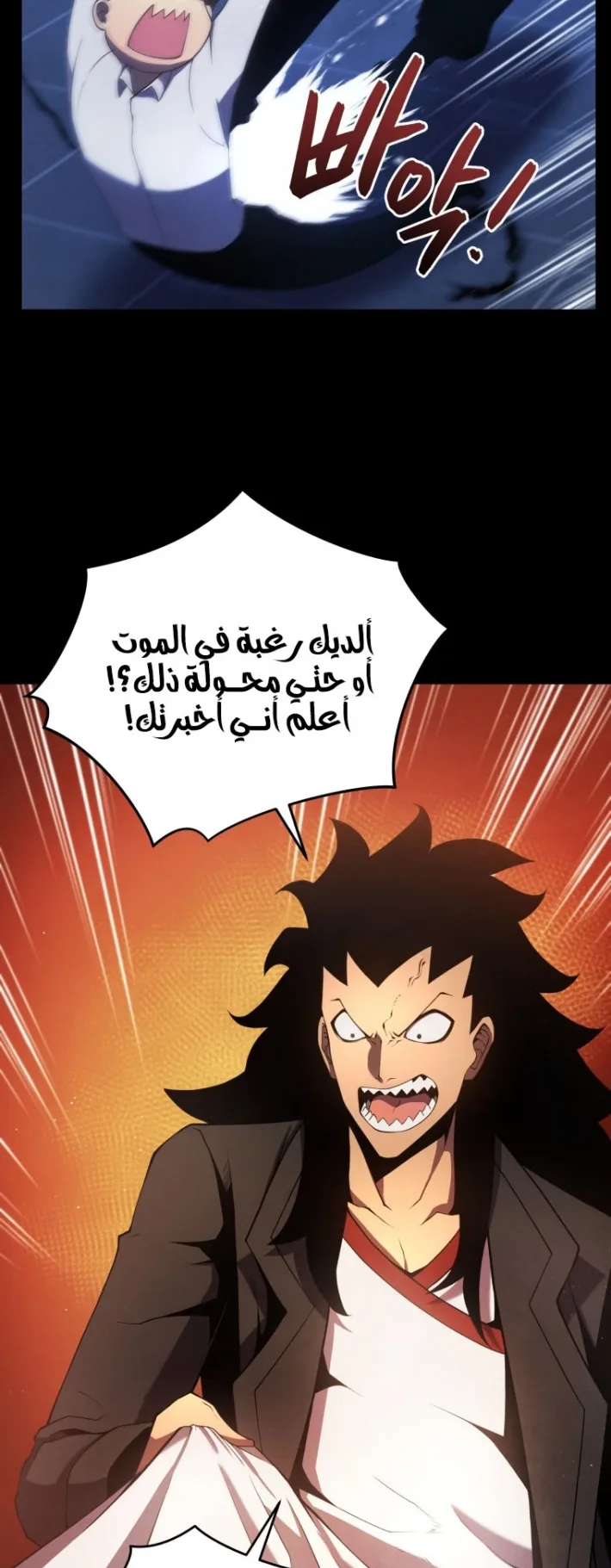 صفحة 4