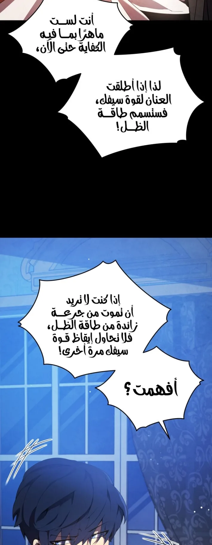 صفحة 5