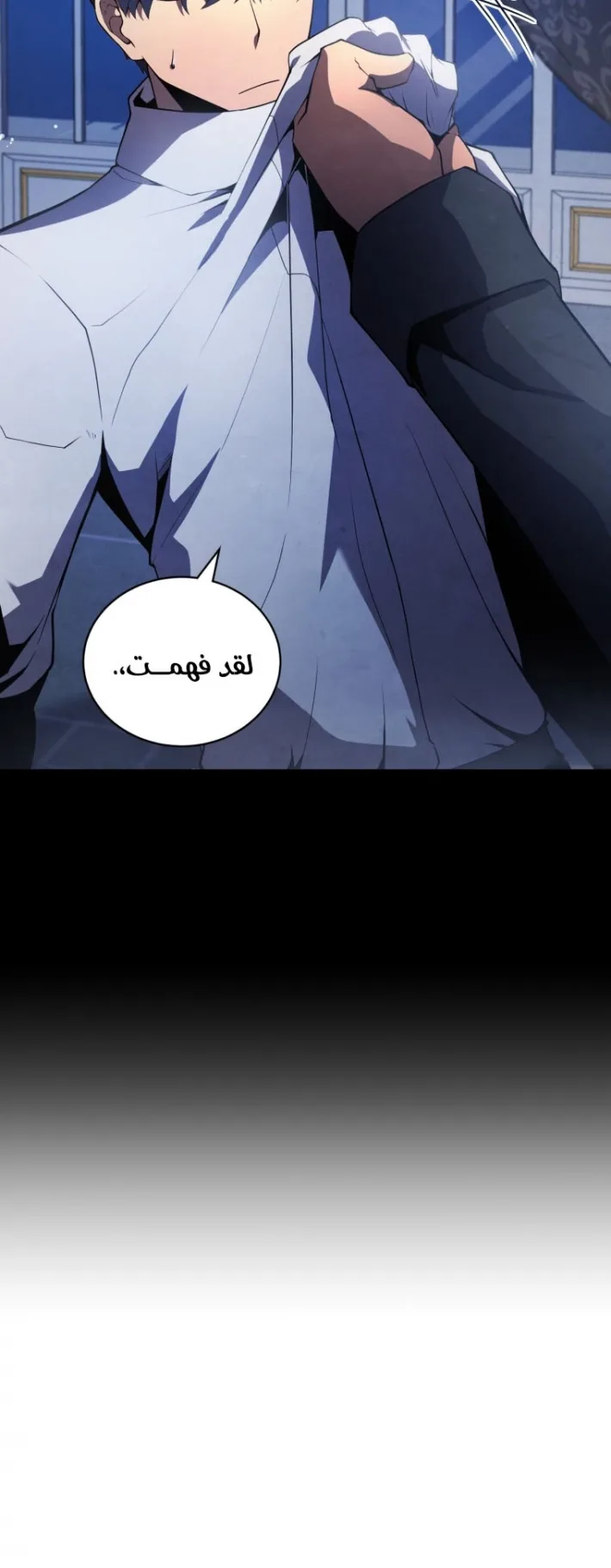 صفحة 6