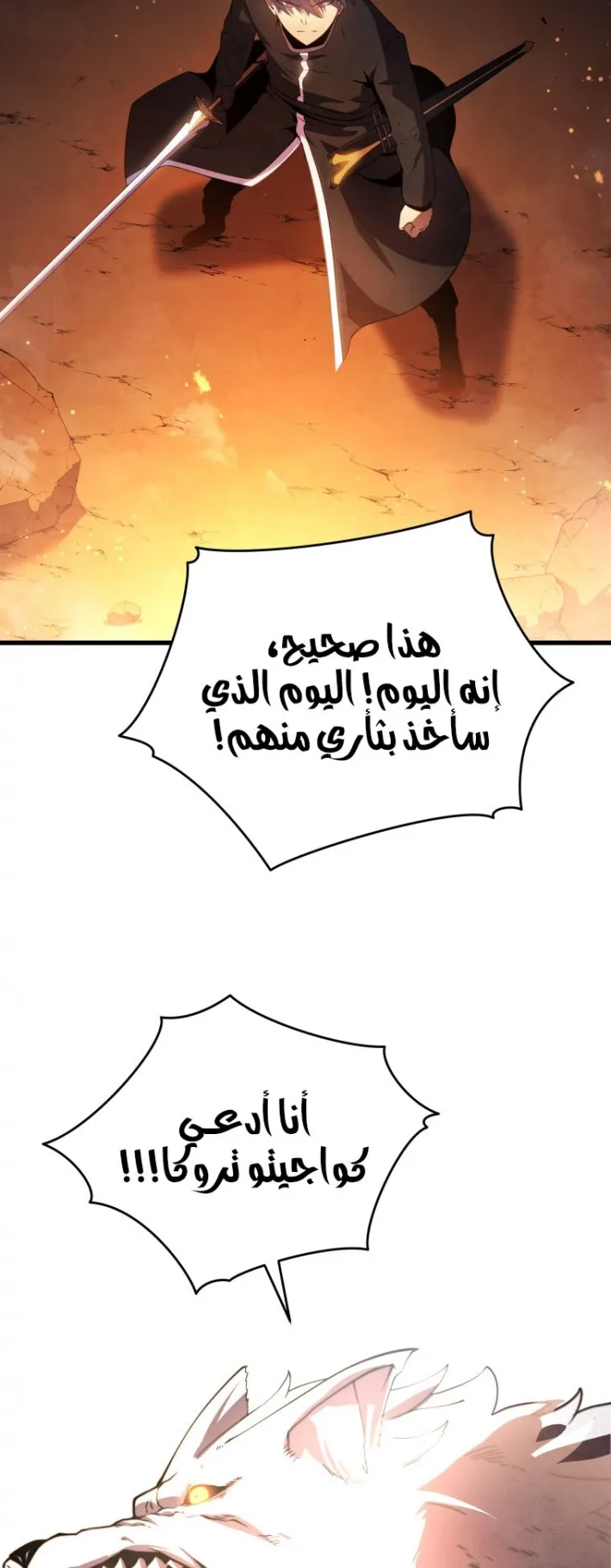 صفحة 8
