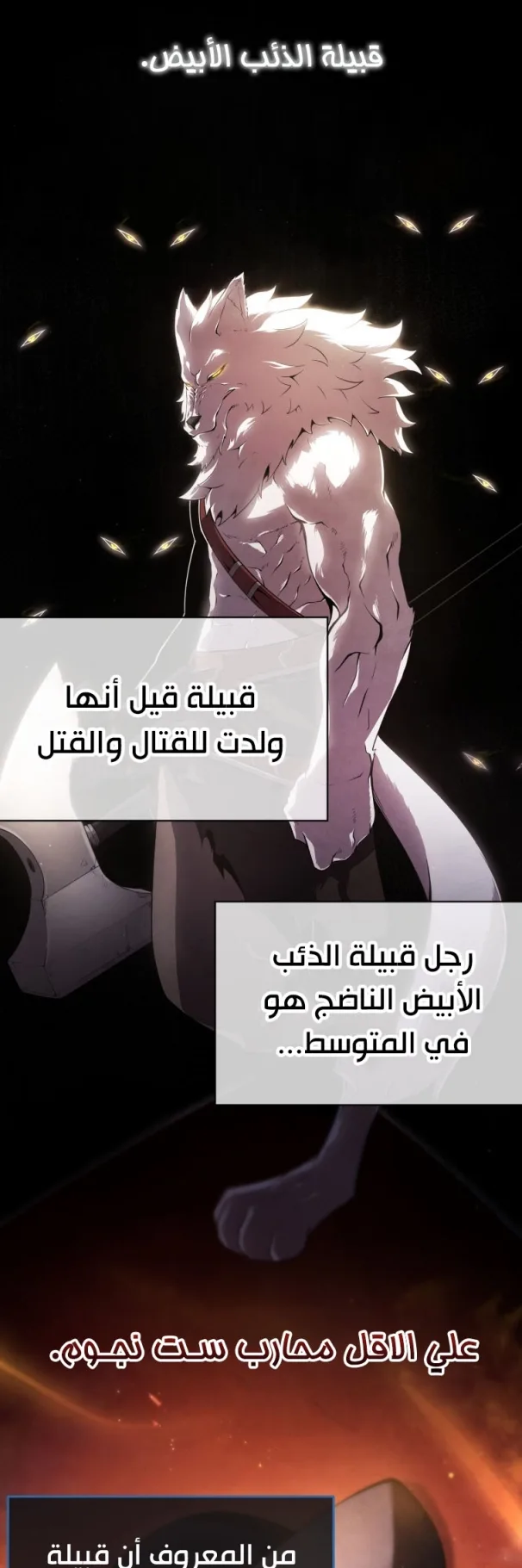 صفحة 10