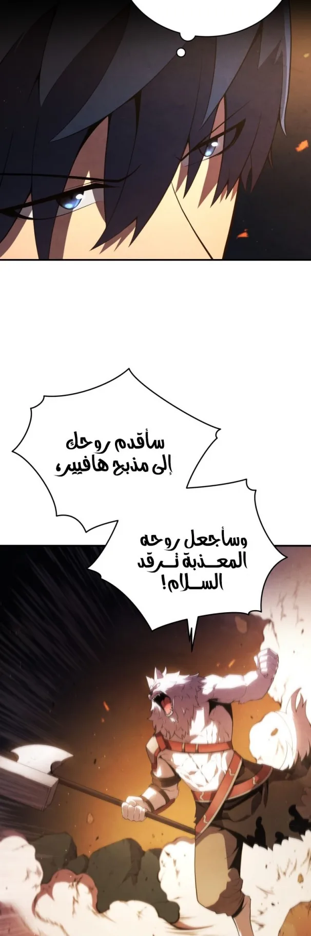 صفحة 12