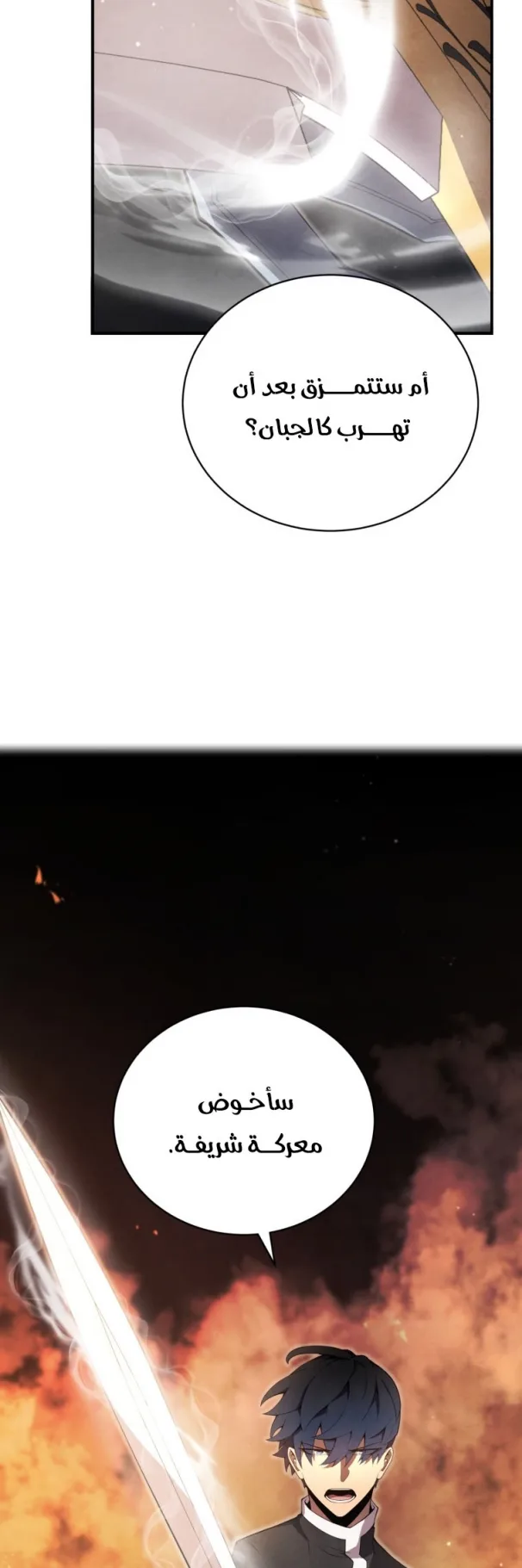 صفحة 14