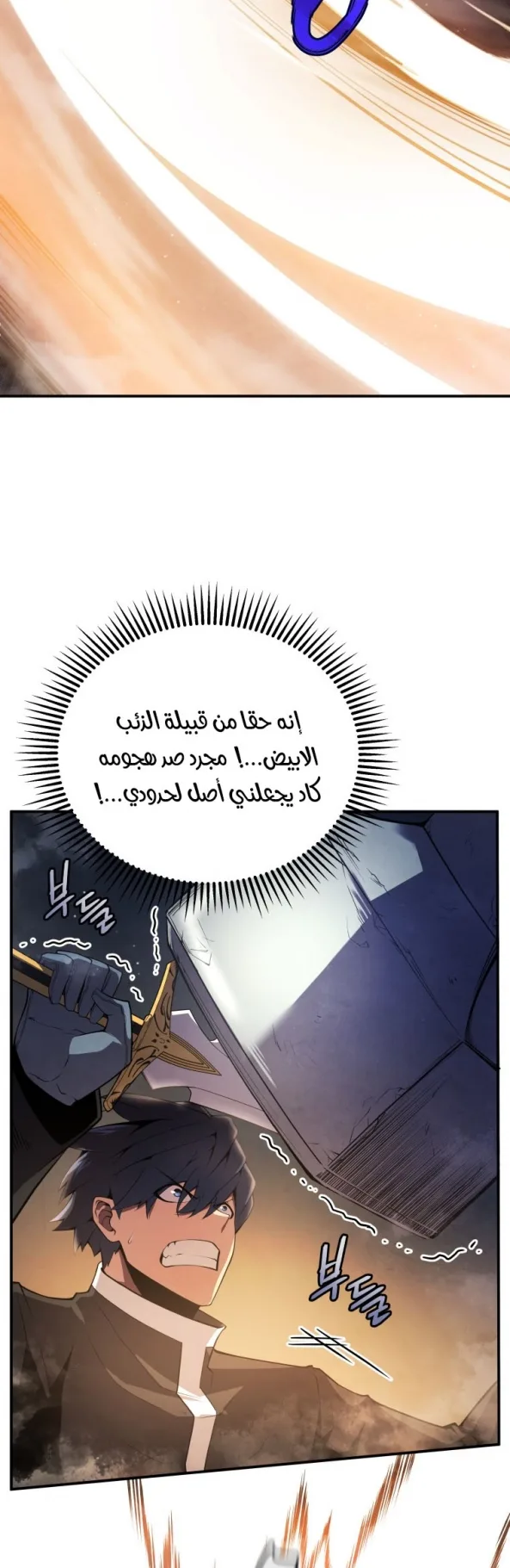 صفحة 21
