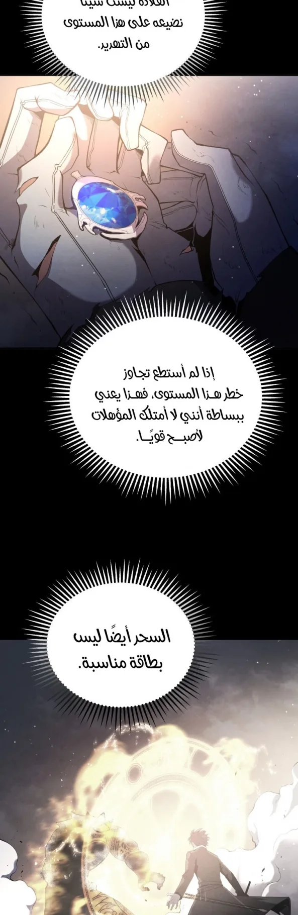 صفحة 24