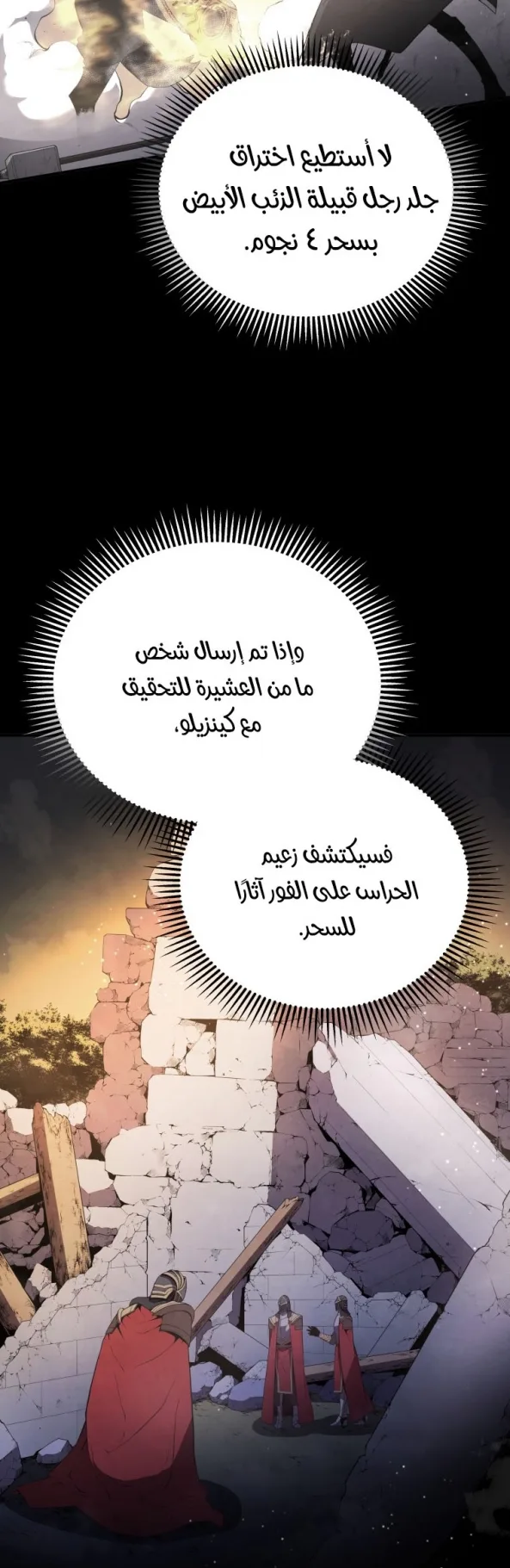 صفحة 25