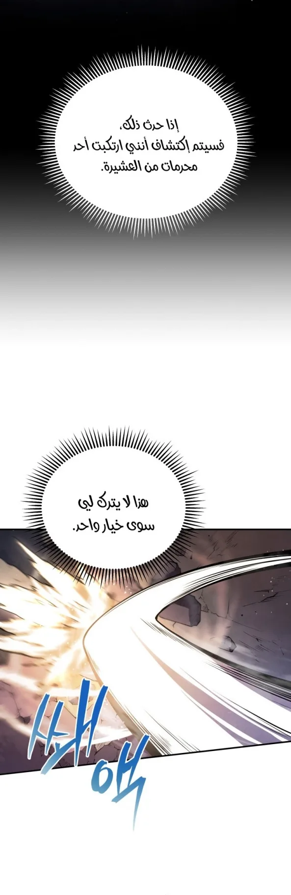 صفحة 26