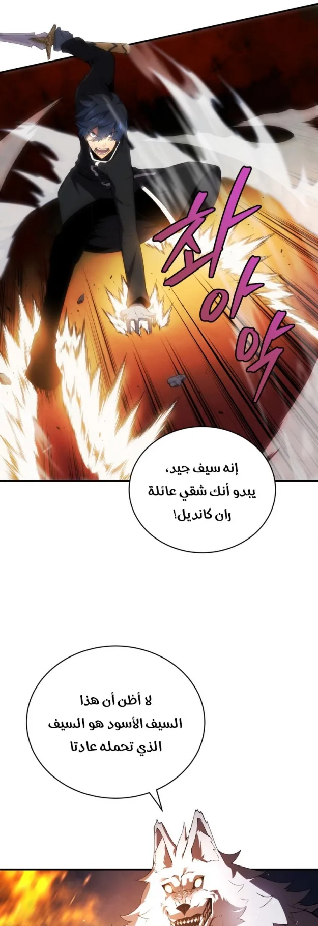 صفحة 30