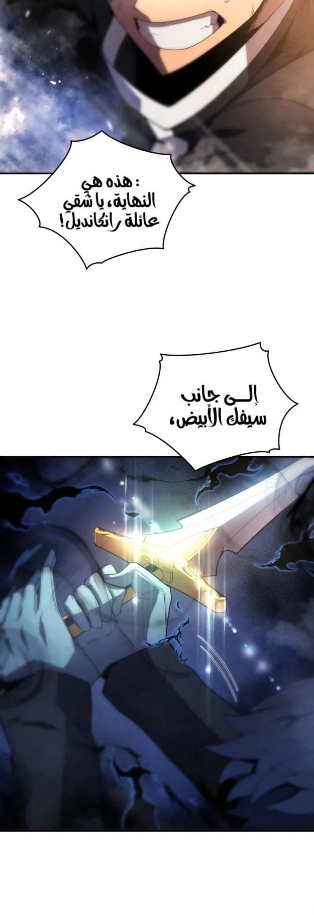 صفحة 34