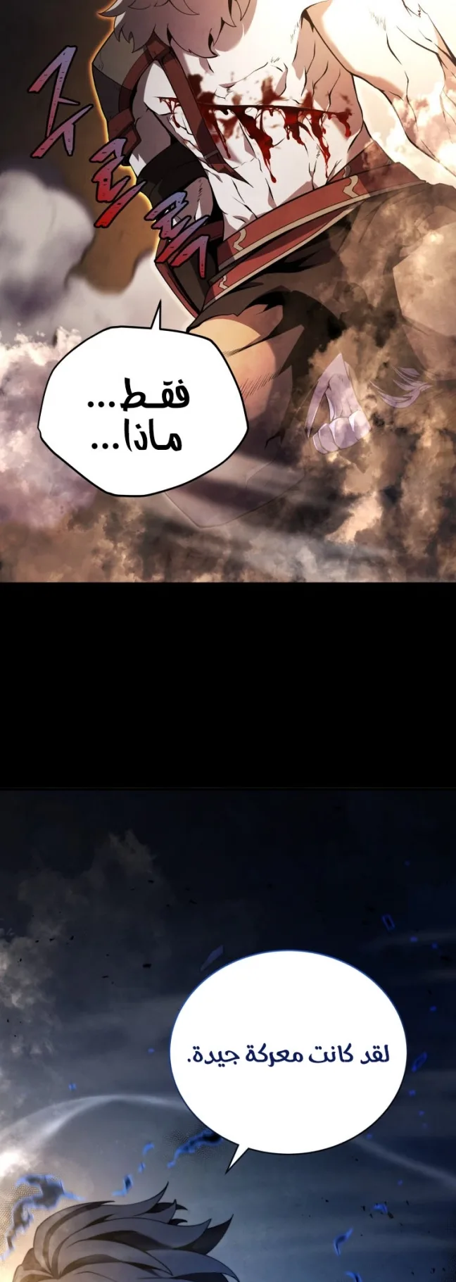 صفحة 42