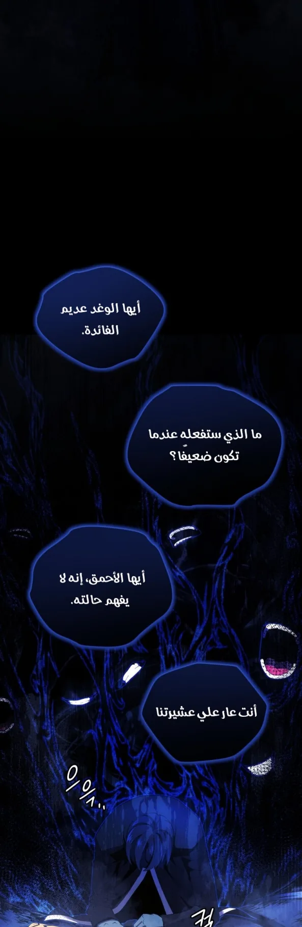 صفحة 47
