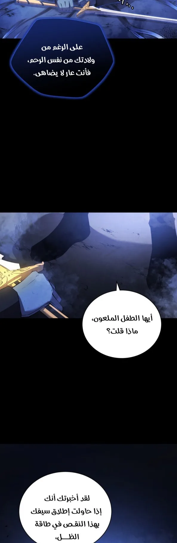 صفحة 48
