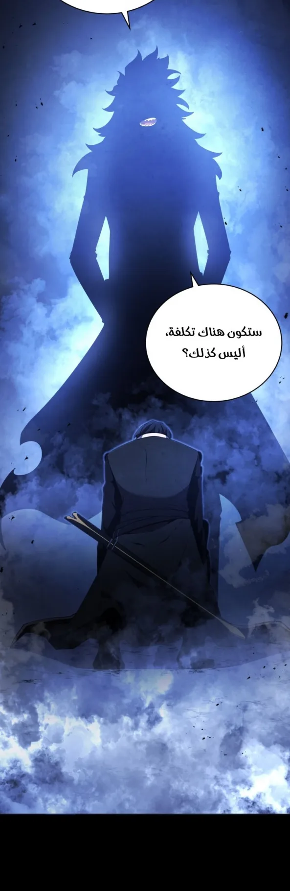 صفحة 49