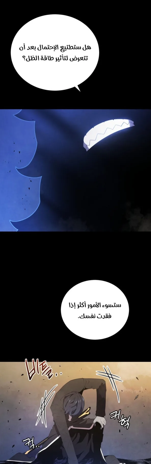 صفحة 50