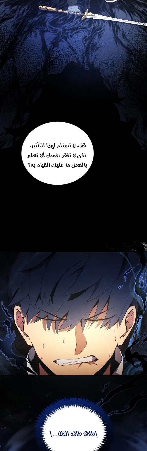 صفحة 51