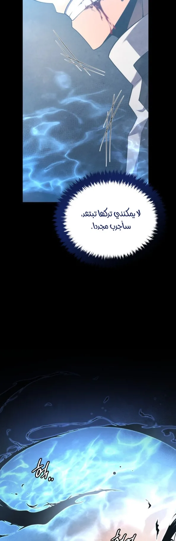 صفحة 53