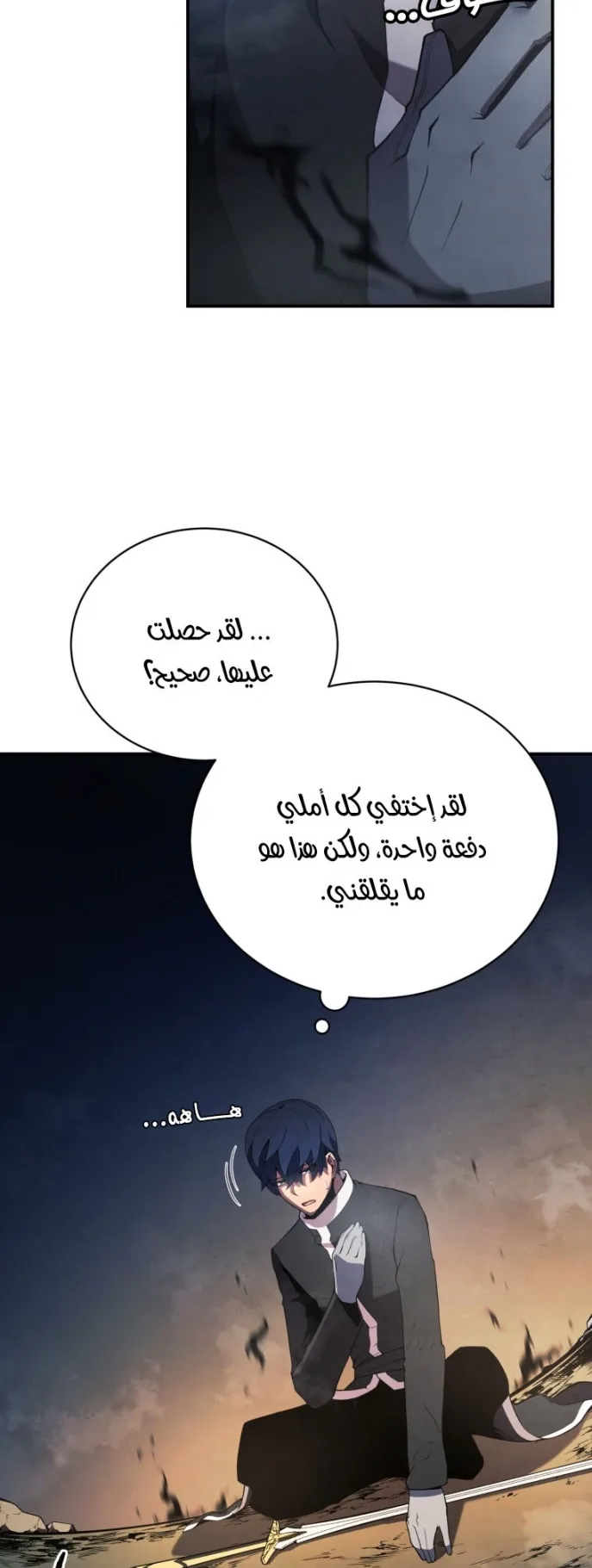 صفحة 56