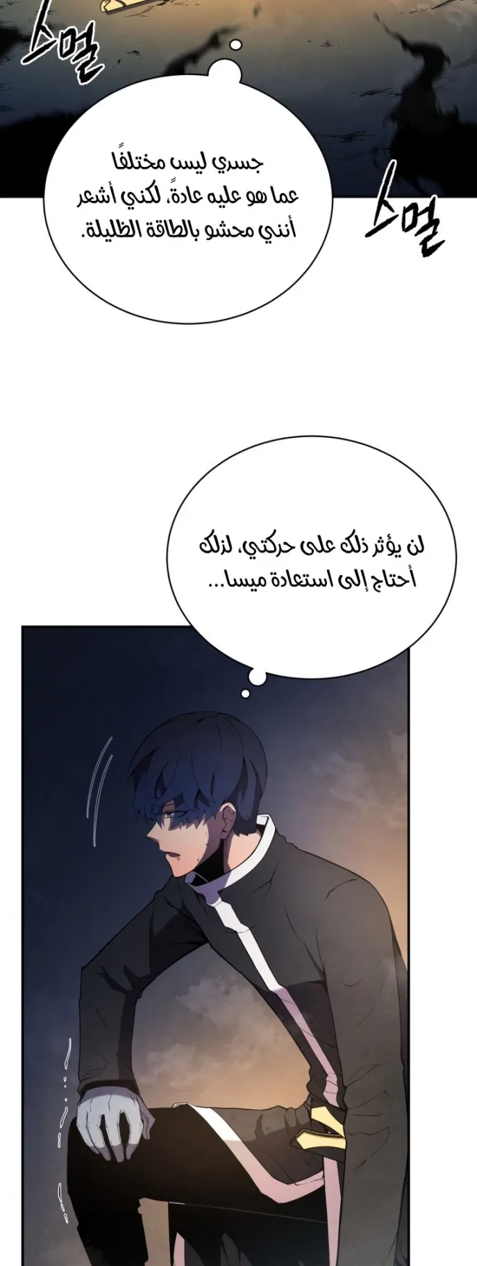 صفحة 57