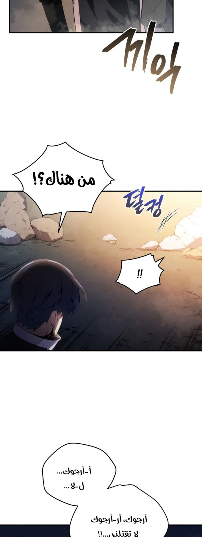 صفحة 58