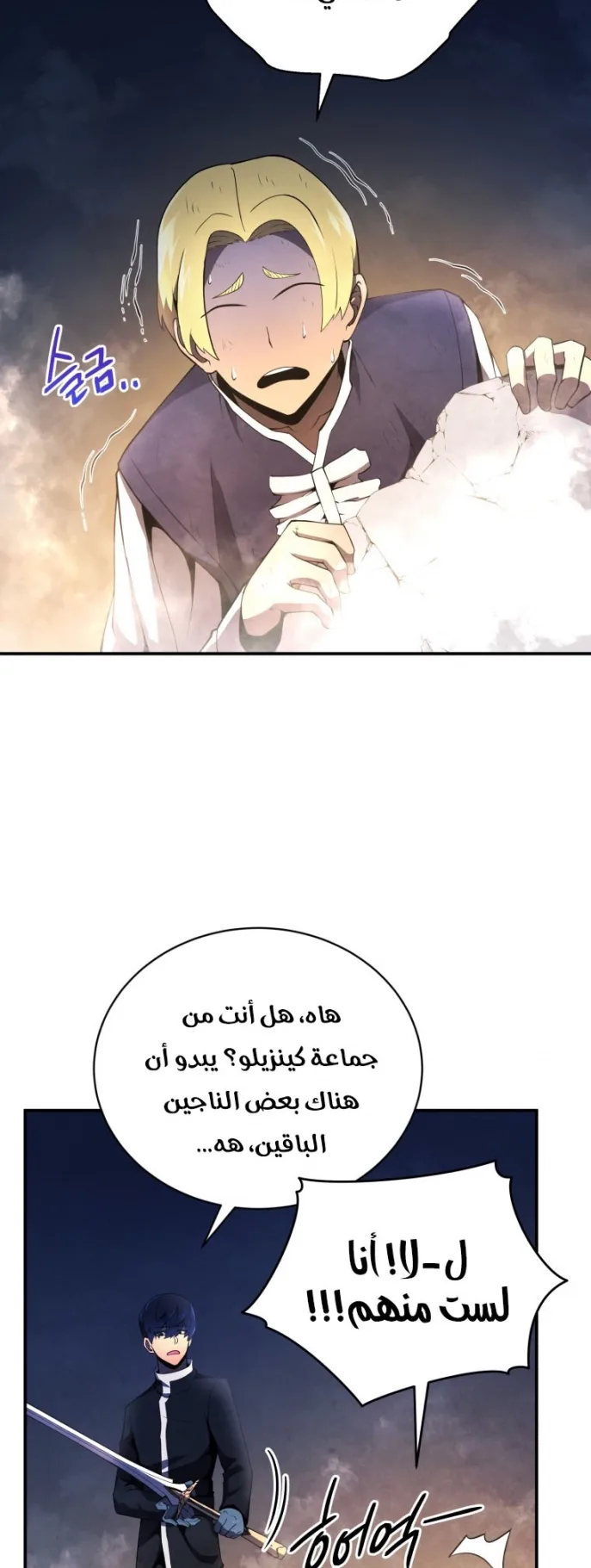 صفحة 59
