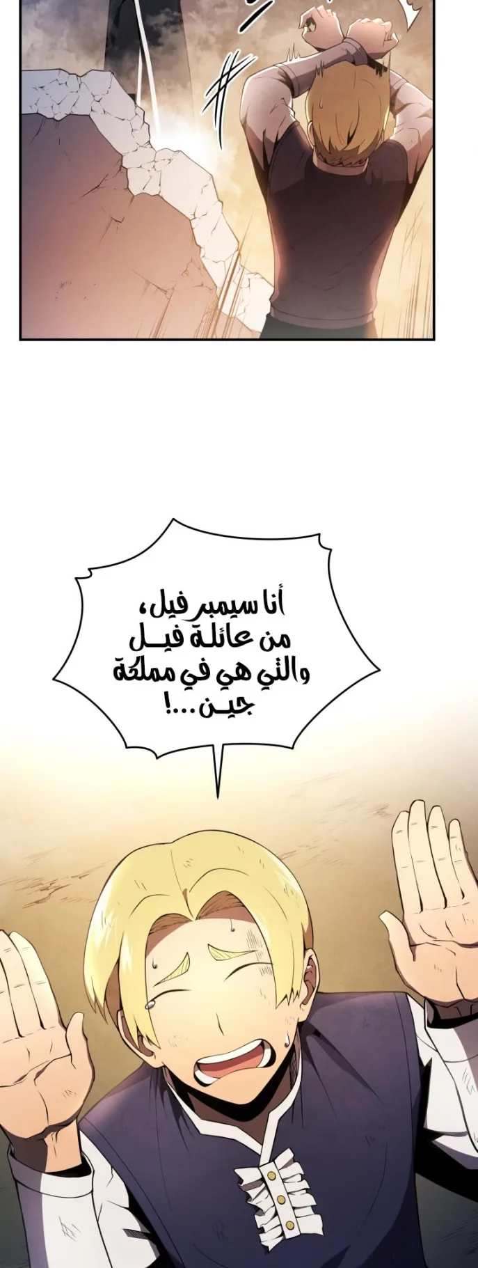 صفحة 60
