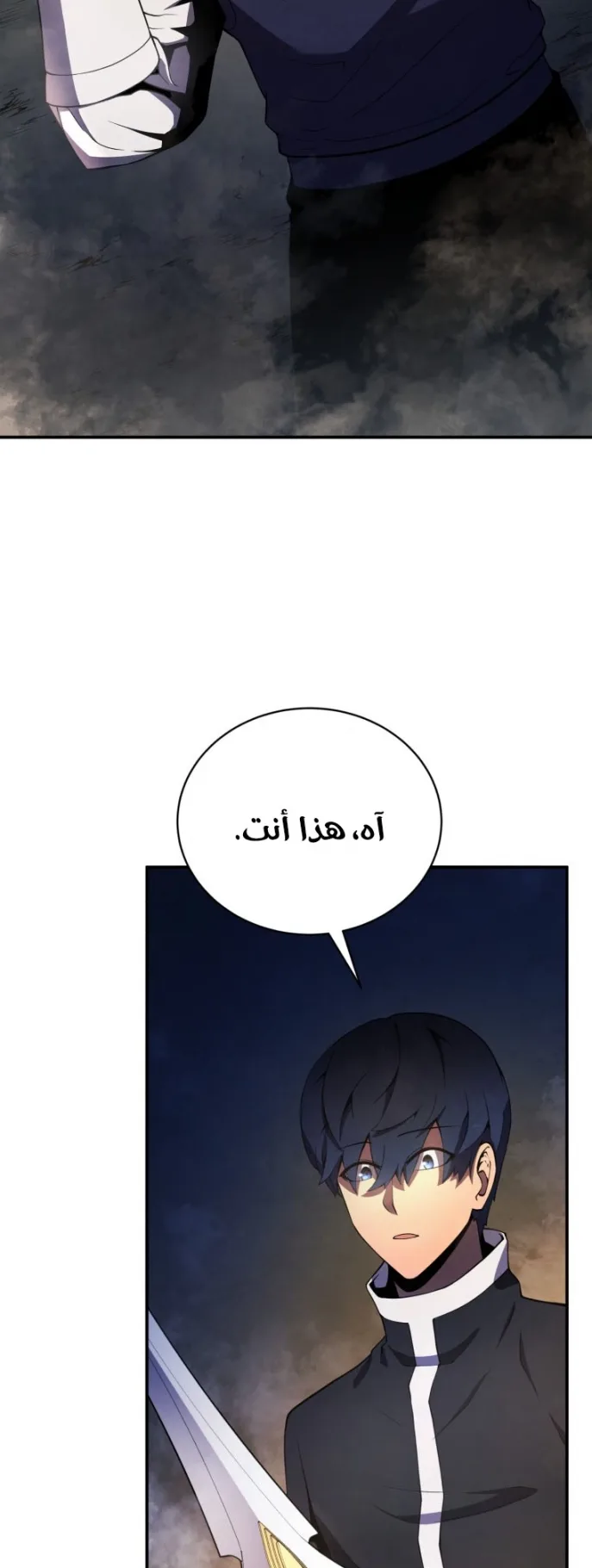صفحة 61