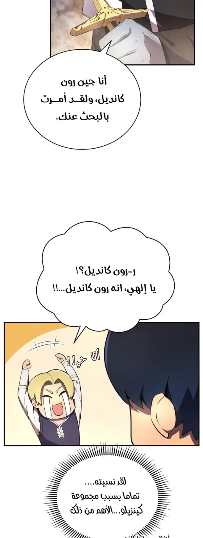 صفحة 62