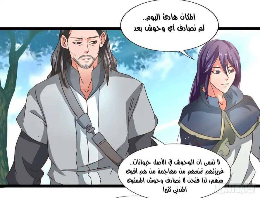 صفحة 5