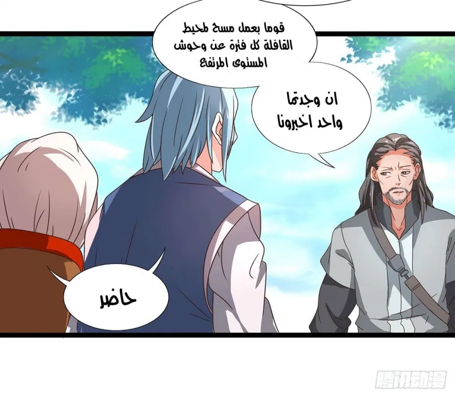 صفحة 6