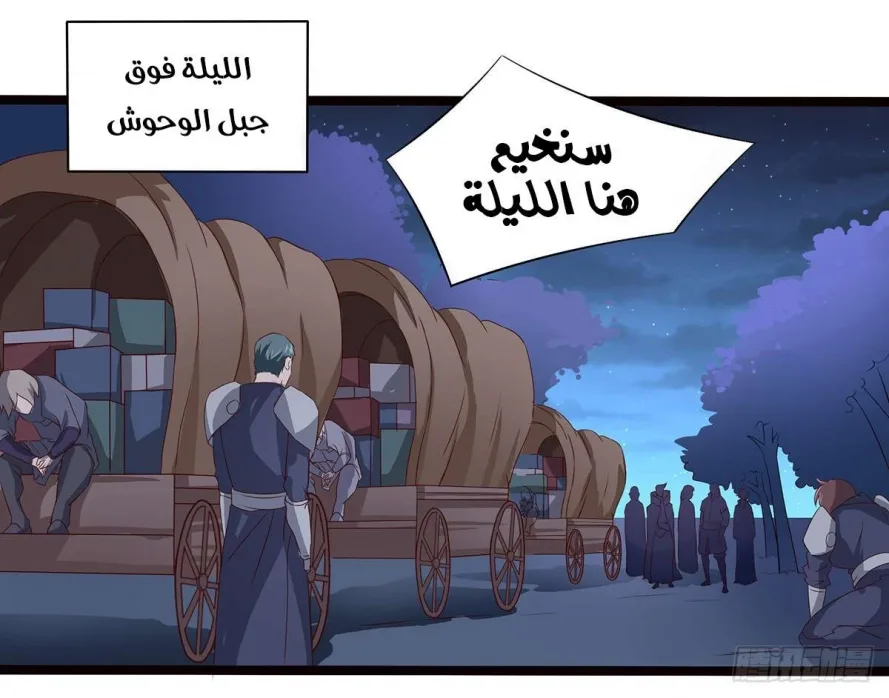 صفحة 7