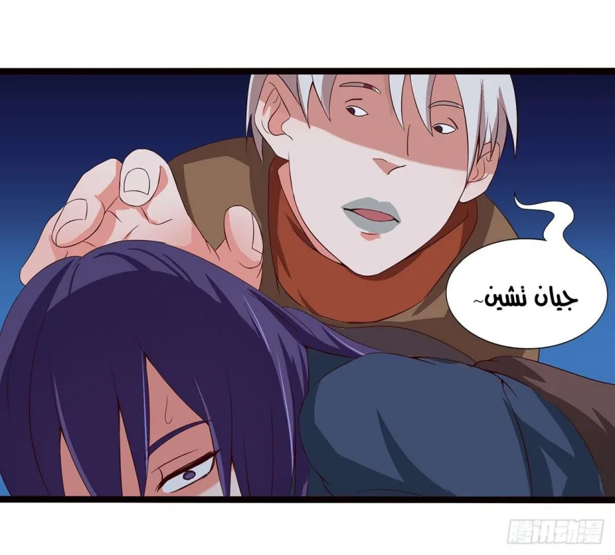 صفحة 10
