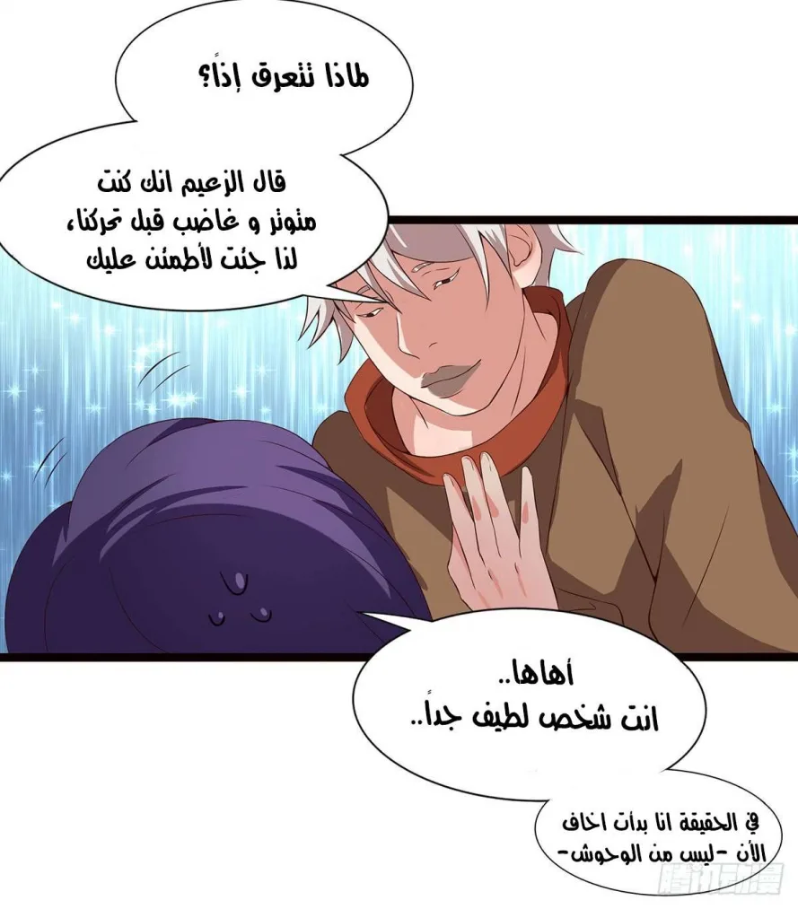 صفحة 12