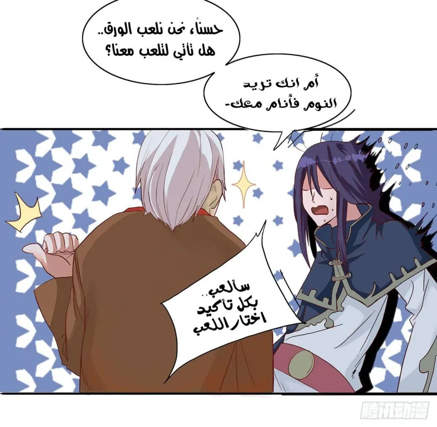صفحة 13