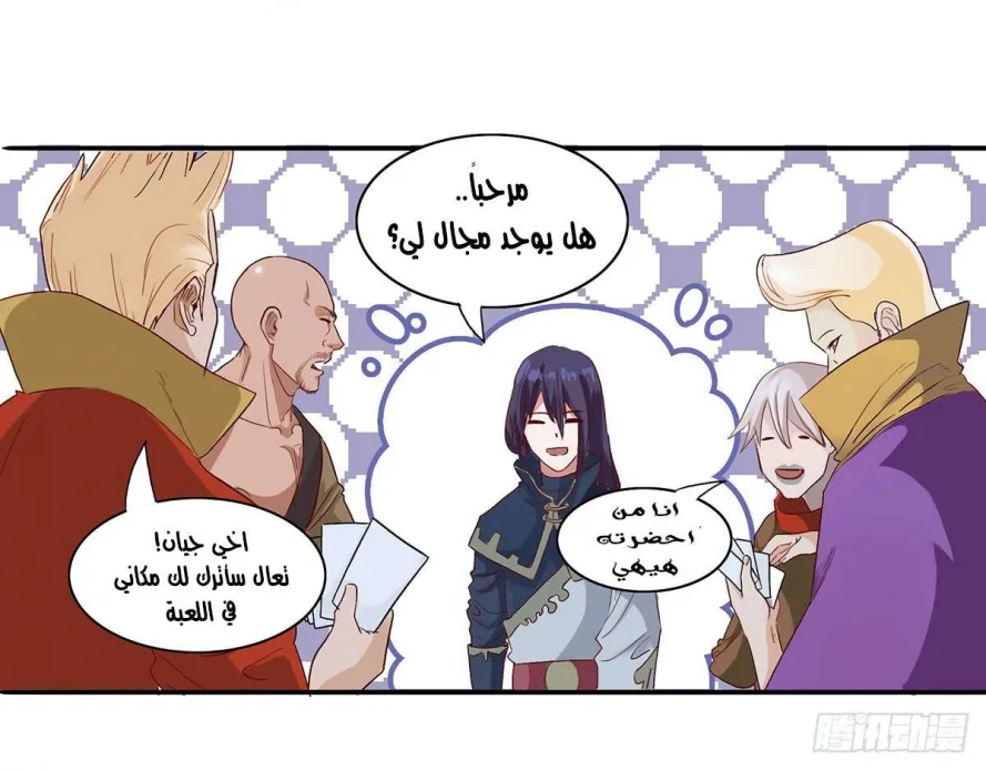 صفحة 14