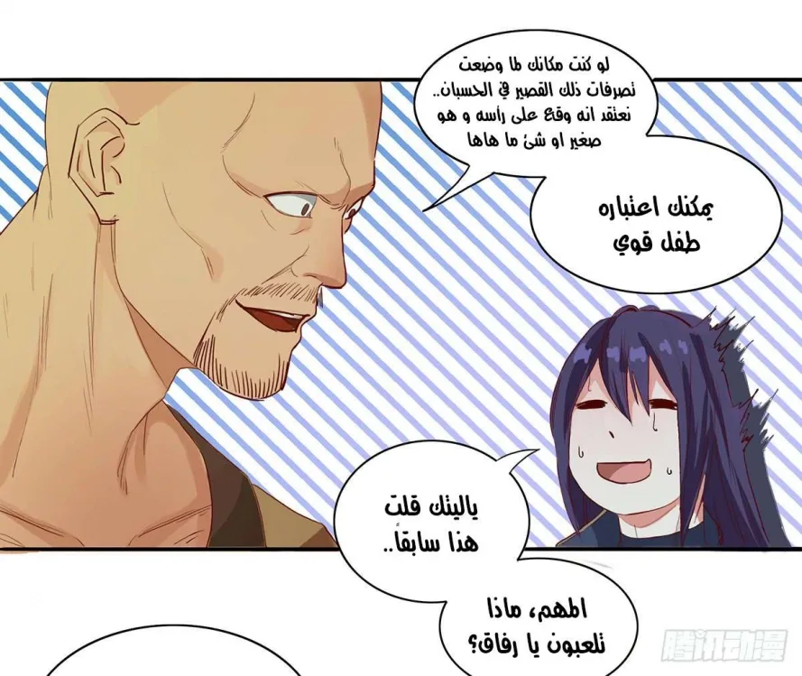صفحة 15