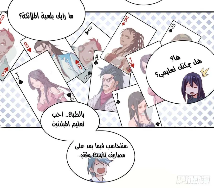 صفحة 16